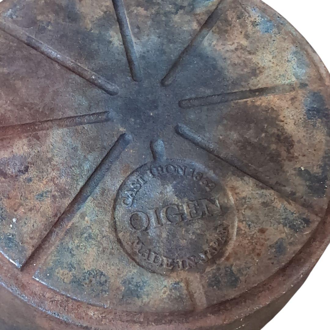 南部鉄器 鉄鍋 クックトップ OIGEN CT-004 丸 深形 20cm 及源