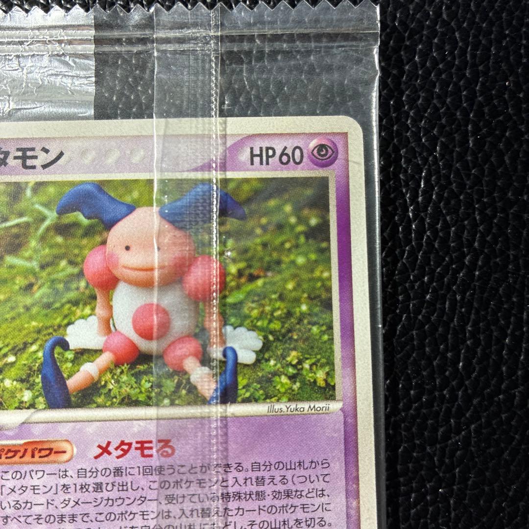 【新品未開封】ポケモンカード　メタモン（バリヤード変身）Meijiプロモ