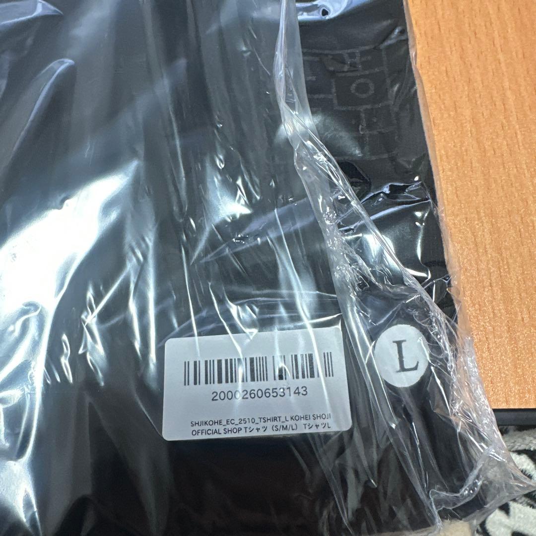 庄司浩平 ファンミーティンググッズ Tシャツ Lサイズ