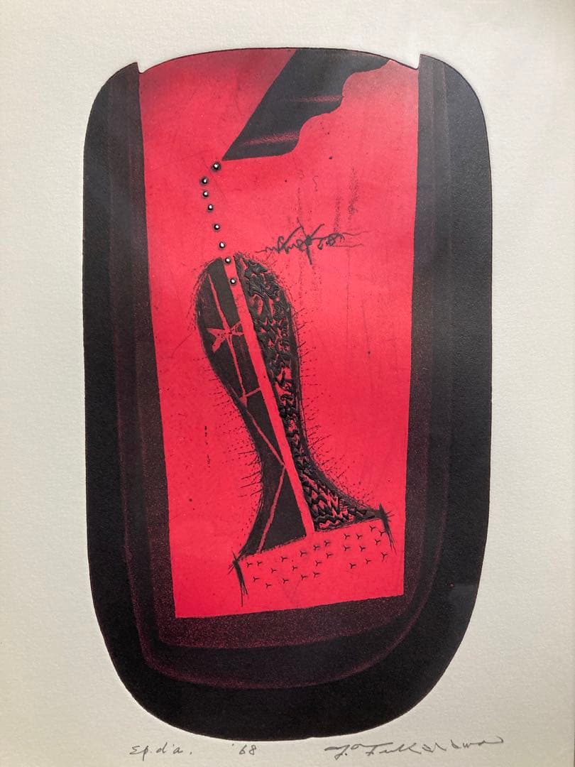 【真作保証】深沢幸雄「私がいる」1968年 銅版画 直筆サイン 版画