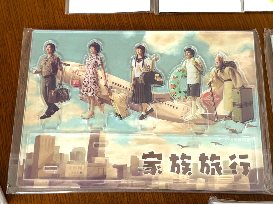 ARASHI EXHIBITION JOURNEY グッズ詰め合わせ