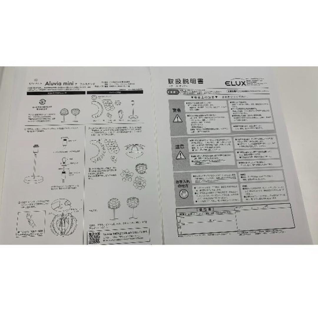 新品　UMAGE Aluvia mini テーブルスタンド パールブラック