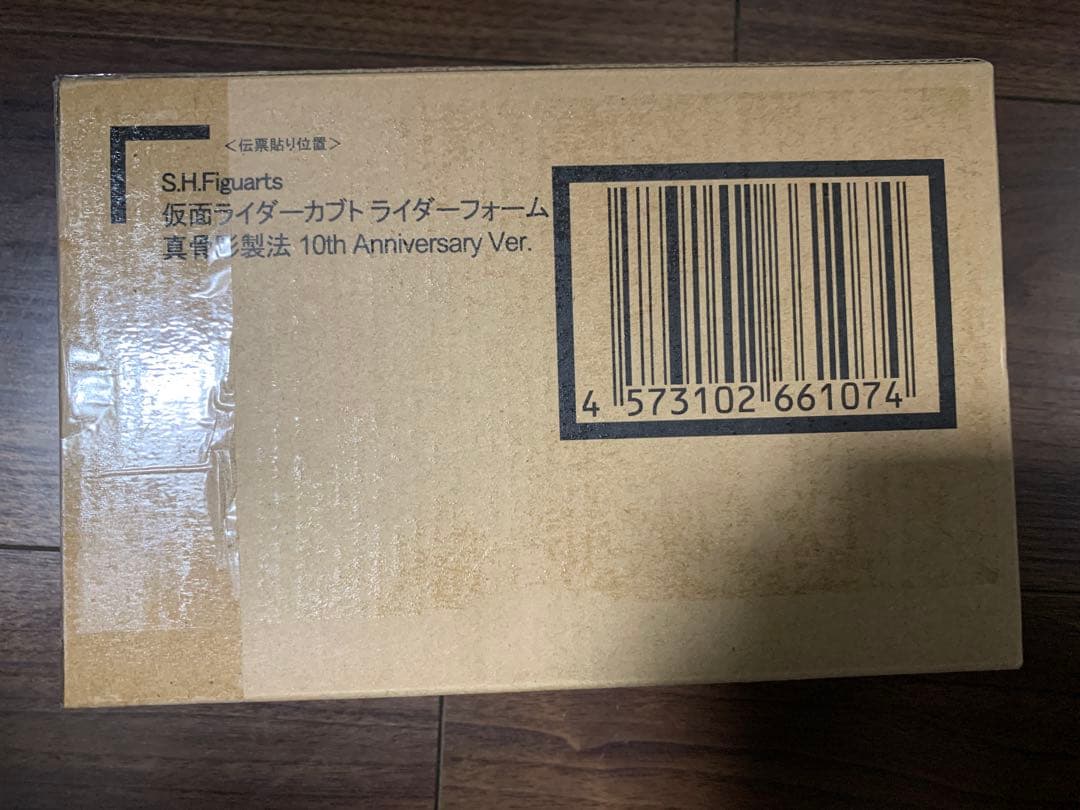 真骨彫製法　仮面ライダーカブト　10th ver. S.h.figuarts