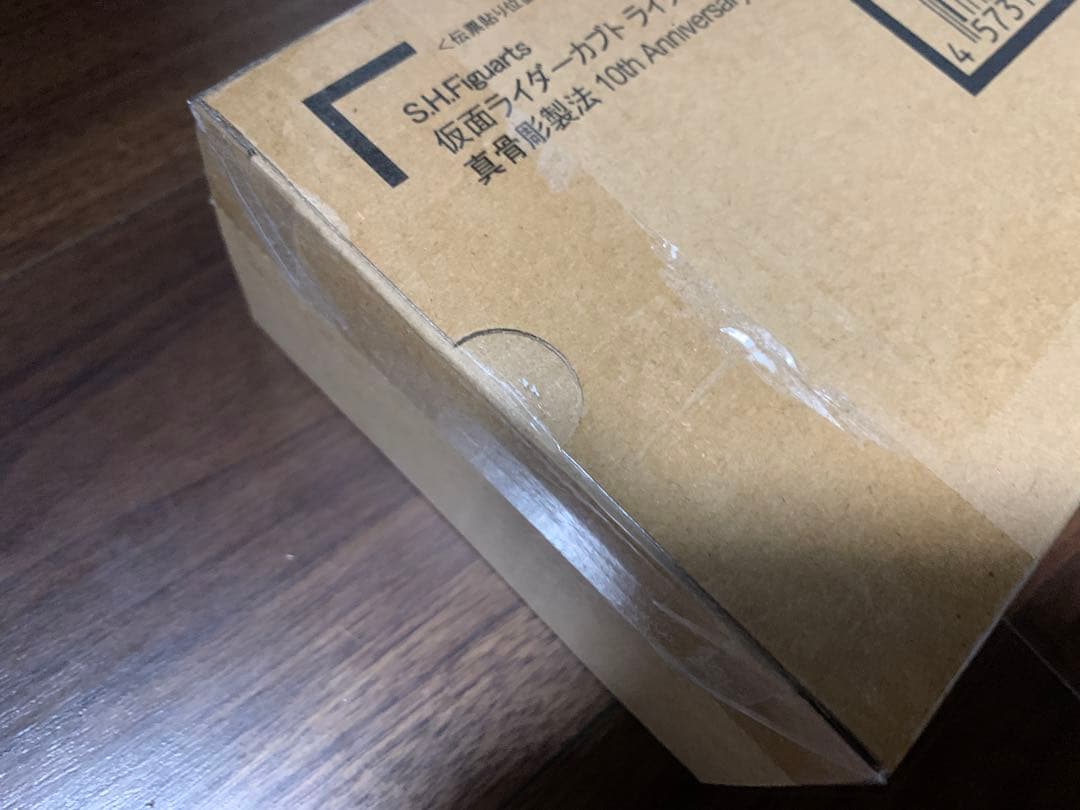 真骨彫製法　仮面ライダーカブト　10th ver. S.h.figuarts