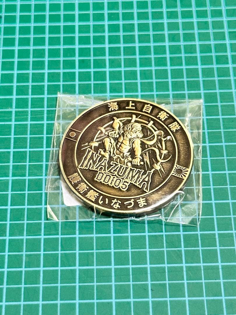 【レア】海上自衛隊　護衛艦いなづま　記念メダル