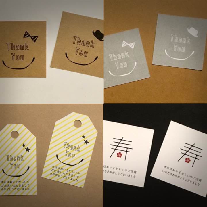 サンキューカード meimachi
