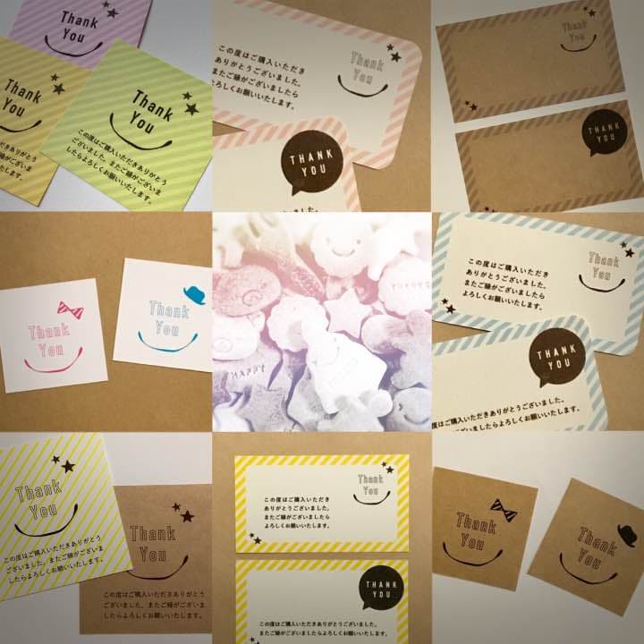 サンキューカード meimachi