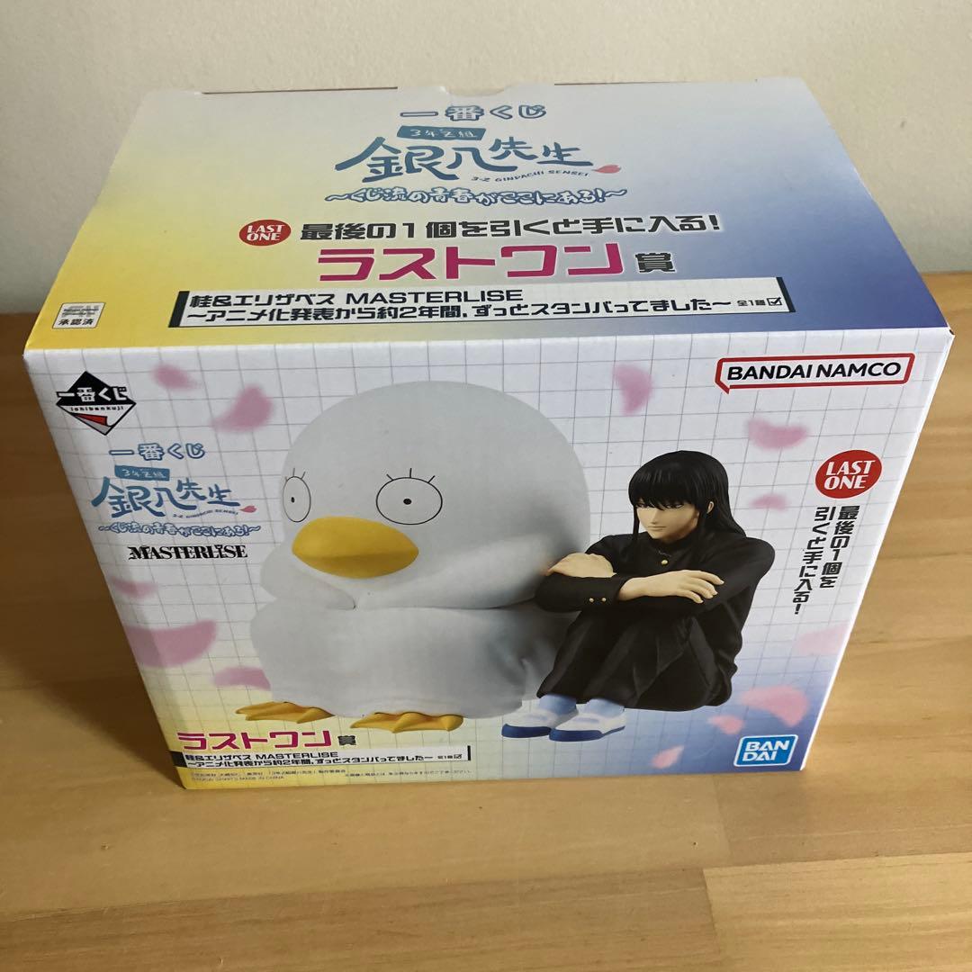 ぴ*ん様 銀八先生 一番くじ ラストワン賞 桂 エリザベス MASTERLISE