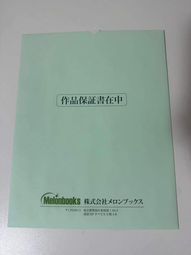 Hiten先生 複製原画(保証書付き)