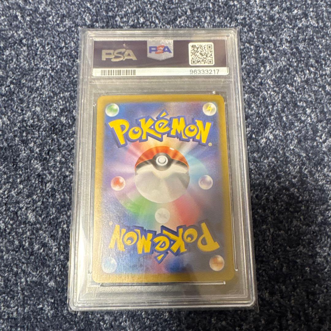 サンダースV sa psa10&タロsar psa10セット