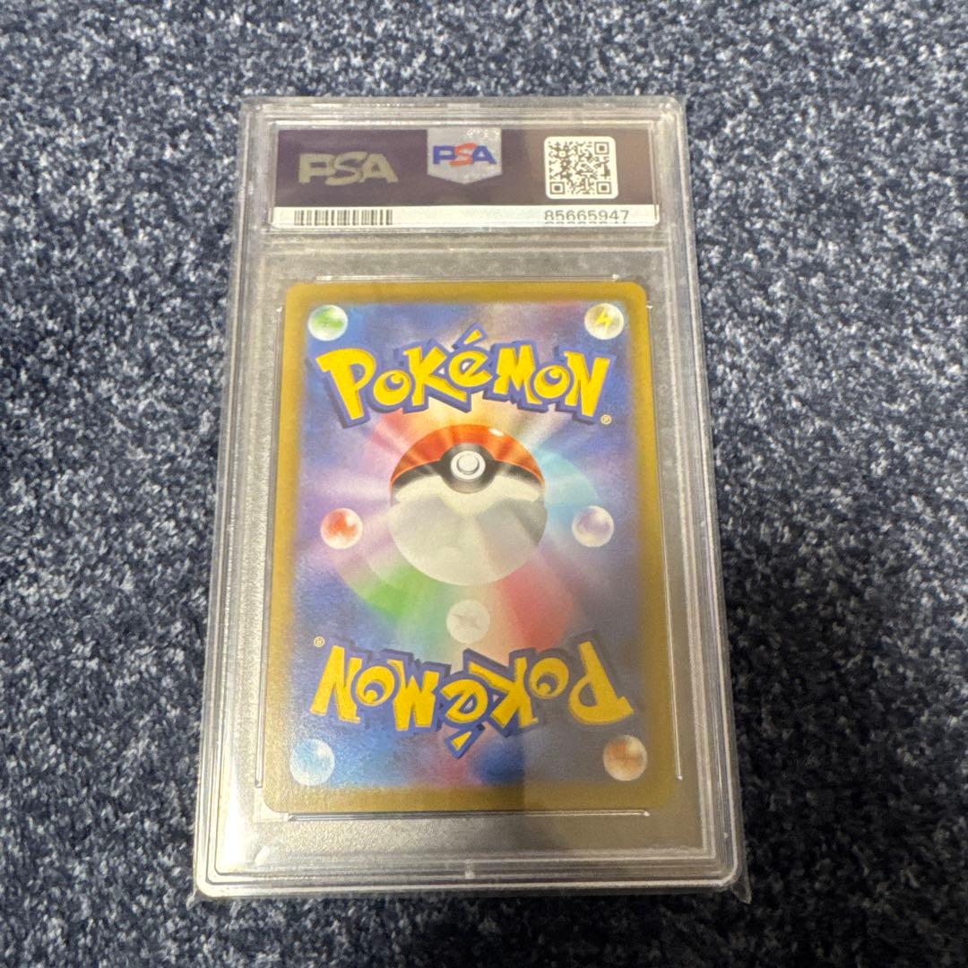 サンダースV sa psa10&タロsar psa10セット