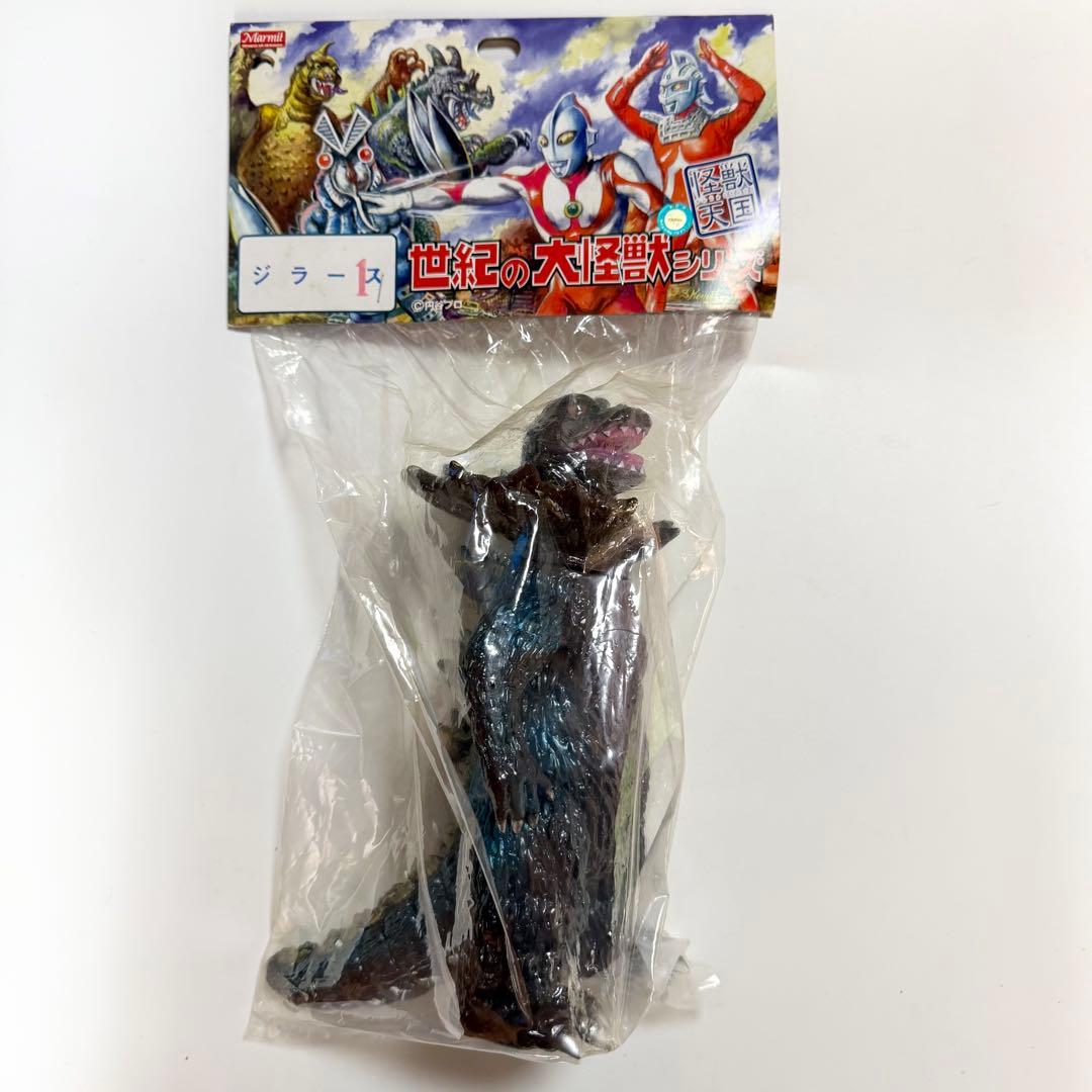 マーミット　世紀の大怪獣シリーズ　ジラース　ソフビ　フィギュア