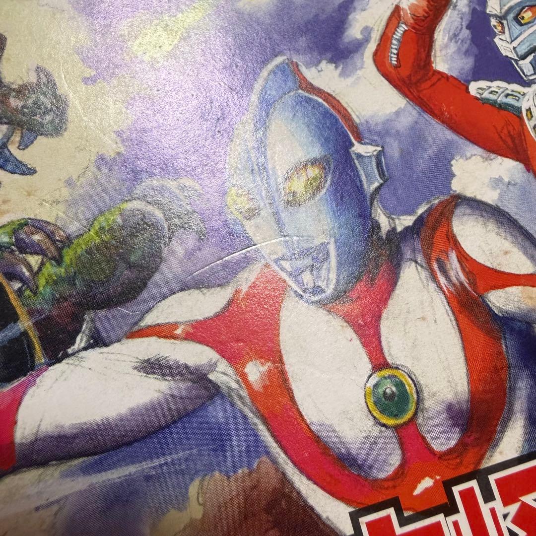 マーミット　世紀の大怪獣シリーズ　ジラース　ソフビ　フィギュア