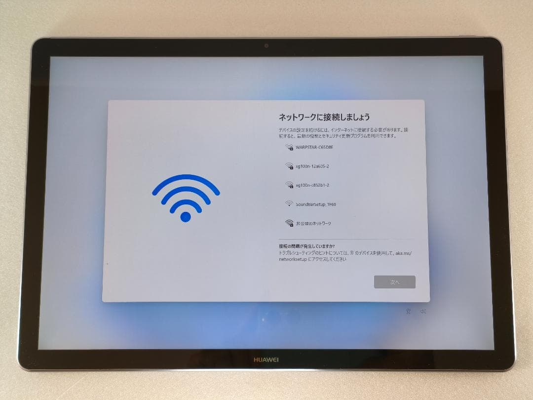 Windowsタブレット本体 Huawei Matebook Gray Windows11 4GB 128GB
