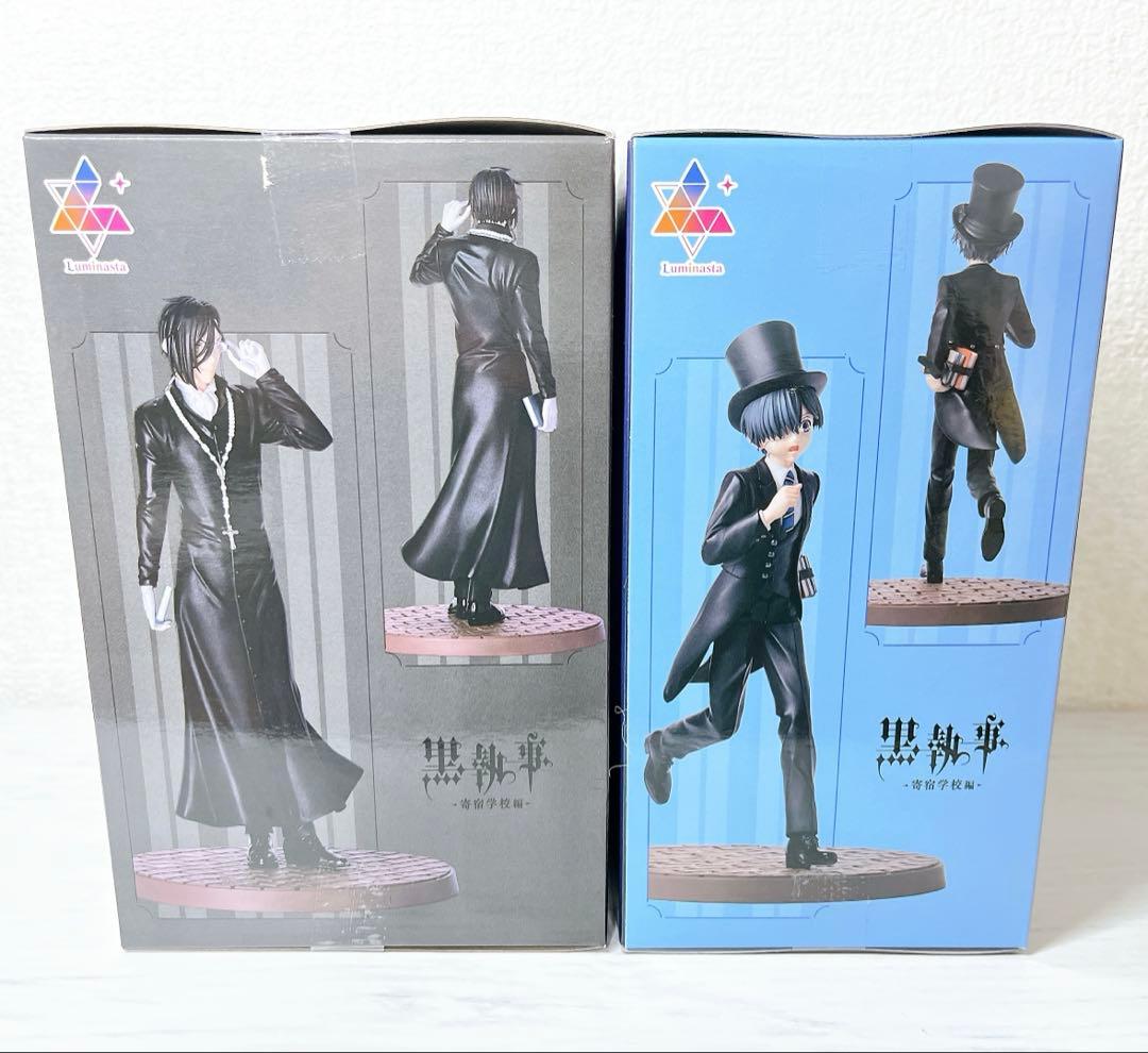 黒執事 寄宿学校編 フィギュア 5点セット ちょこのせ Luminasta