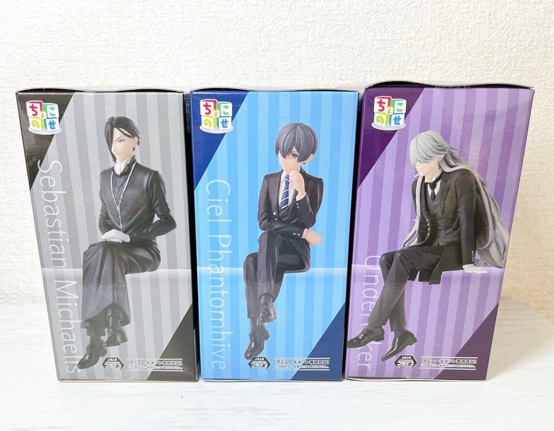 黒執事 寄宿学校編 フィギュア 5点セット ちょこのせ Luminasta