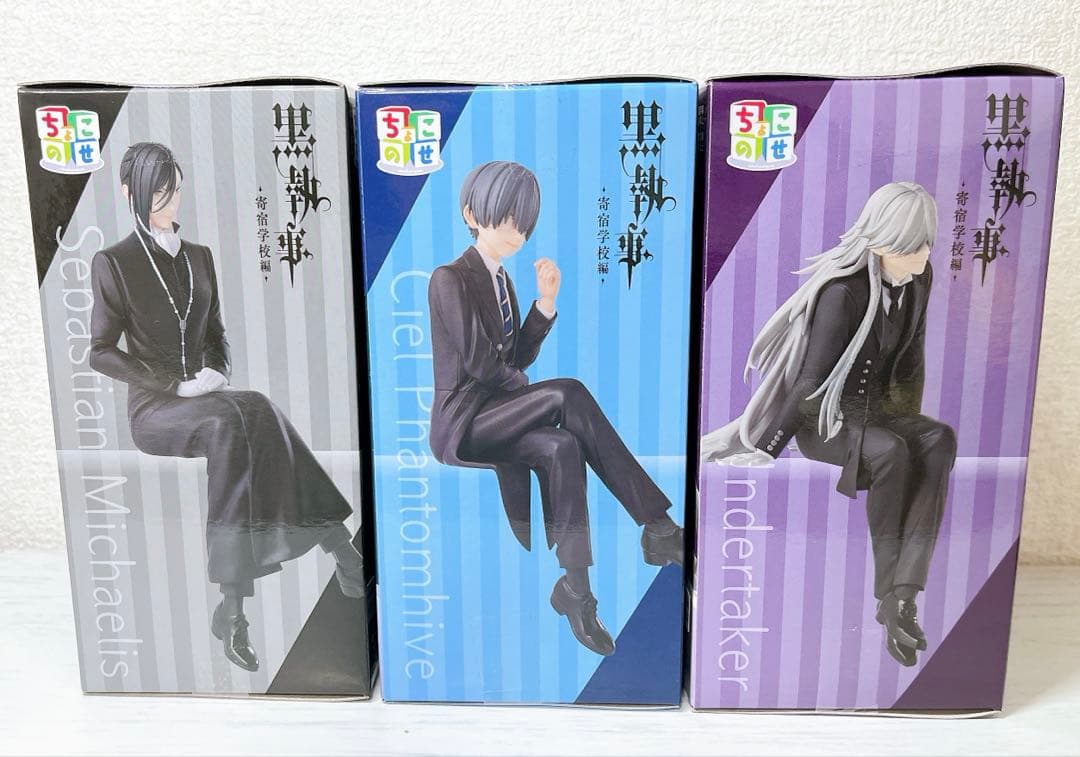 黒執事 寄宿学校編 フィギュア 5点セット ちょこのせ Luminasta