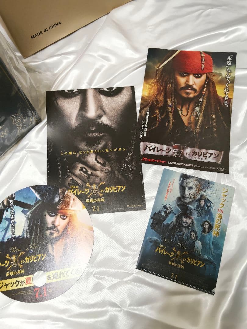 ホットトイズ　パイレーツ・オブ・カリビアン　ジャック　スパロウ　最後の海賊