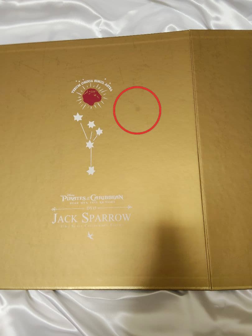 ホットトイズ　パイレーツ・オブ・カリビアン　ジャック　スパロウ　最後の海賊