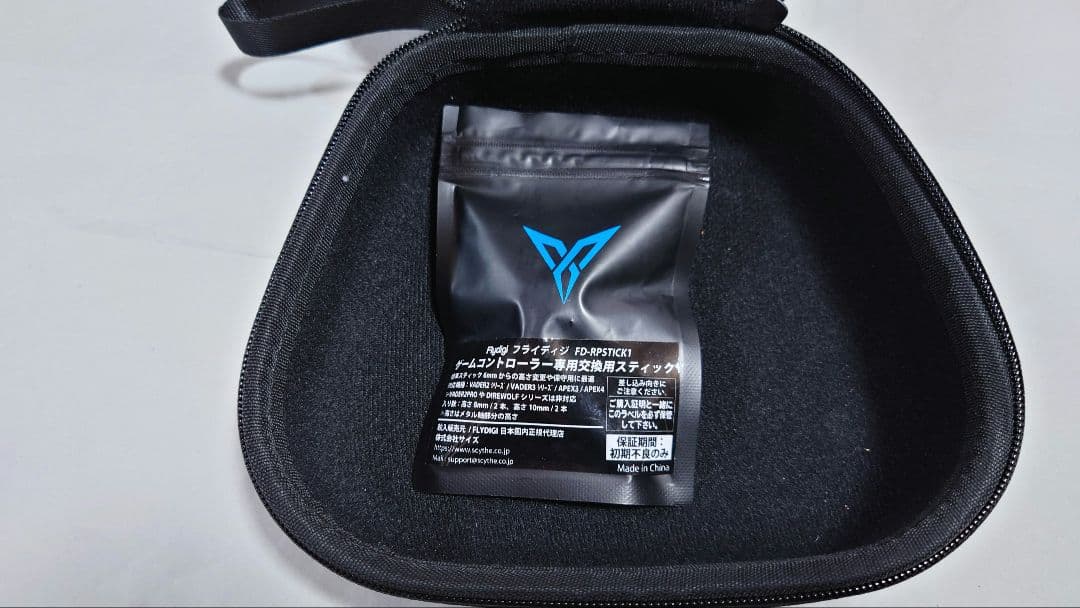 Flydigi | VADER4 PRO 充電ドック ケース