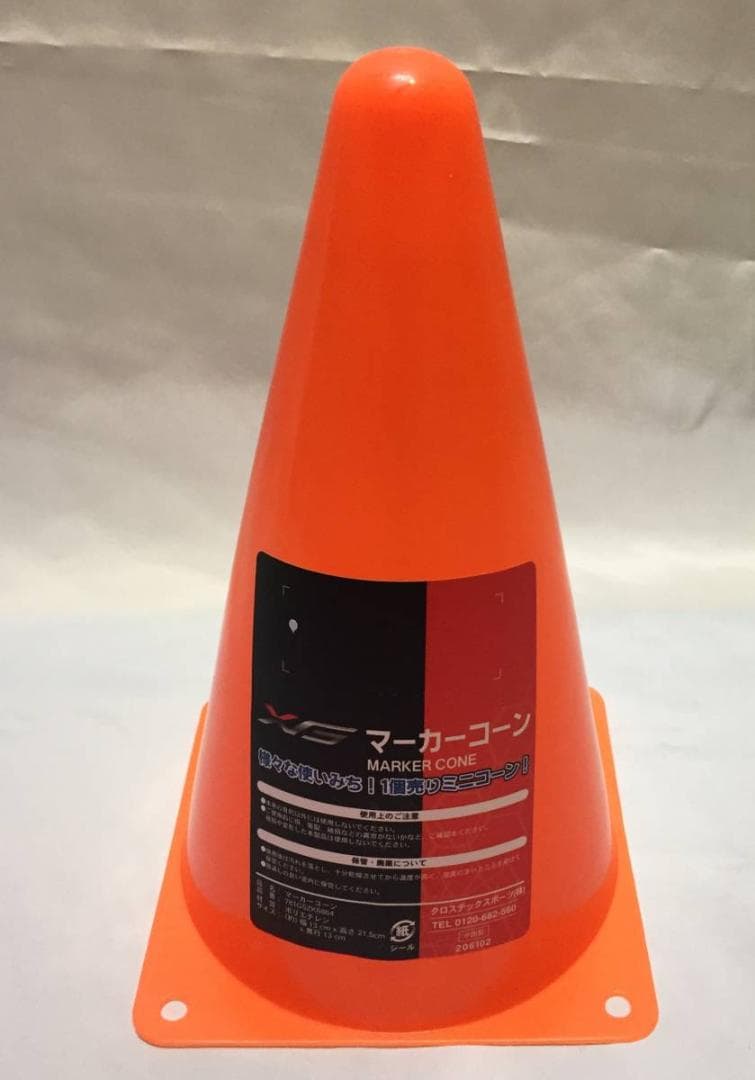 2F-118 新品　三角コーン　24個セット オレンジ×14　ピンク×10