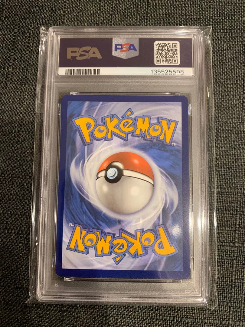 ポケモンカード キングドラex　海外プロモ　 PSA8