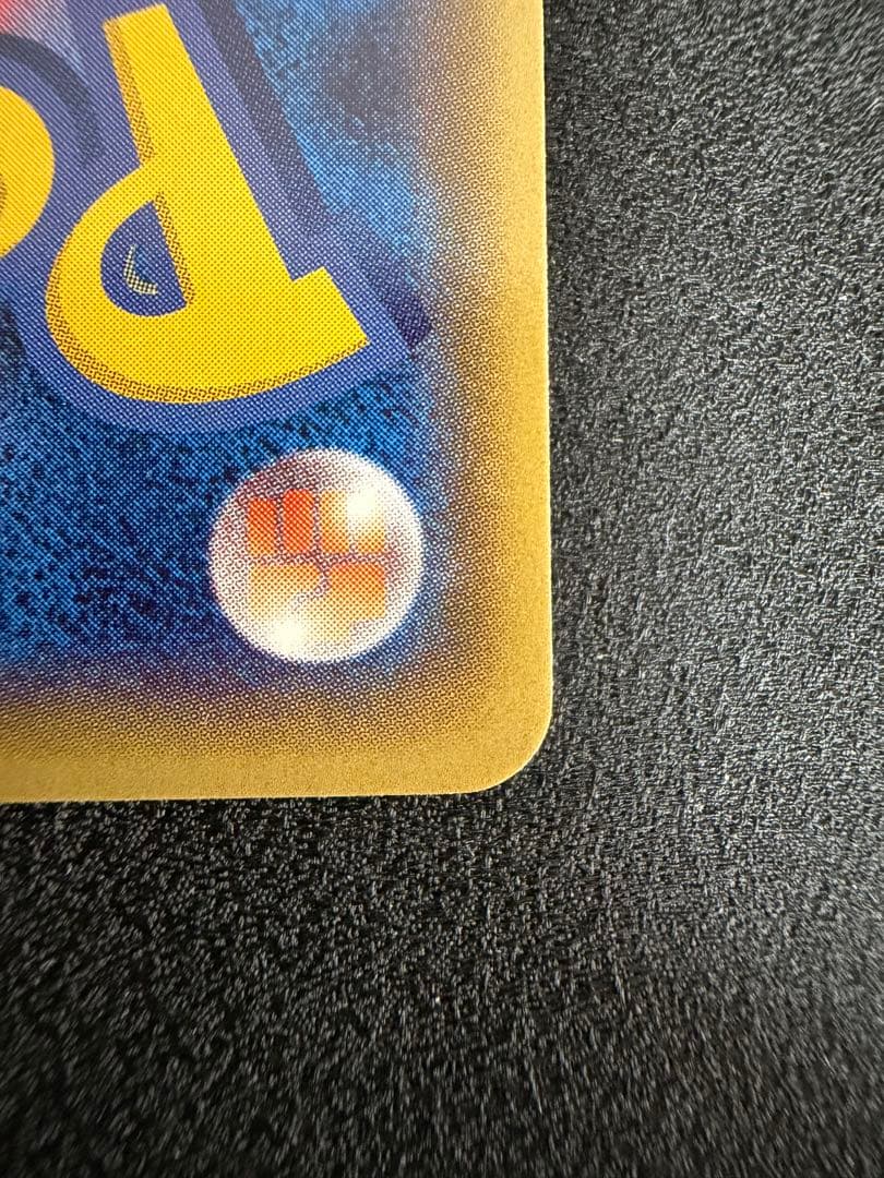 メガトウキョーのピカチュウ　098/XY-P プロモ