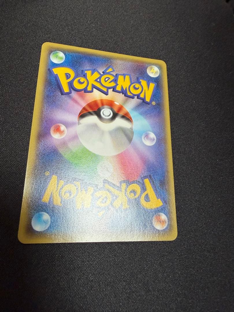 メガトウキョーのピカチュウ　098/XY-P プロモ