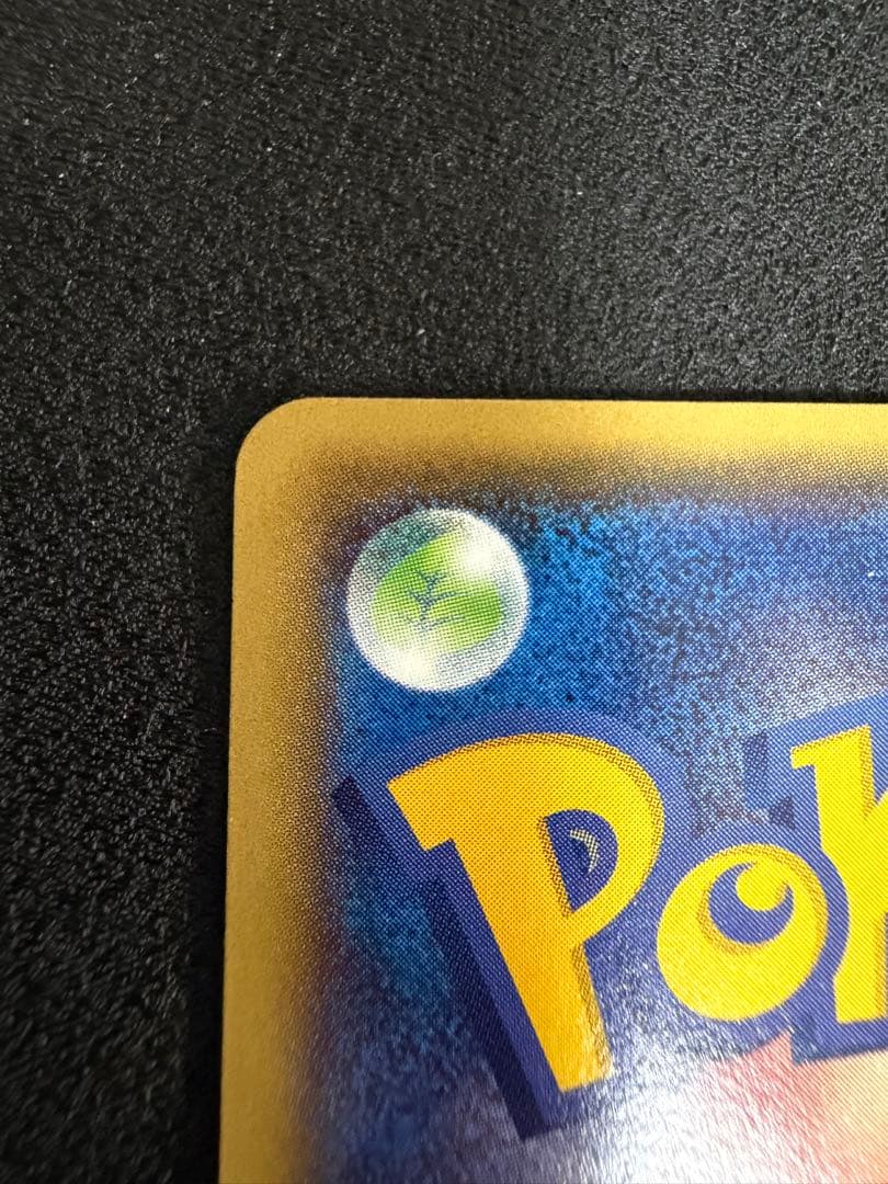 メガトウキョーのピカチュウ　098/XY-P プロモ