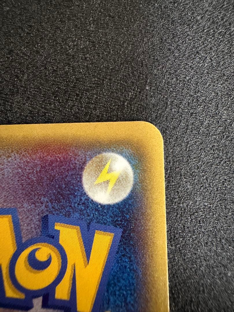 メガトウキョーのピカチュウ　098/XY-P プロモ