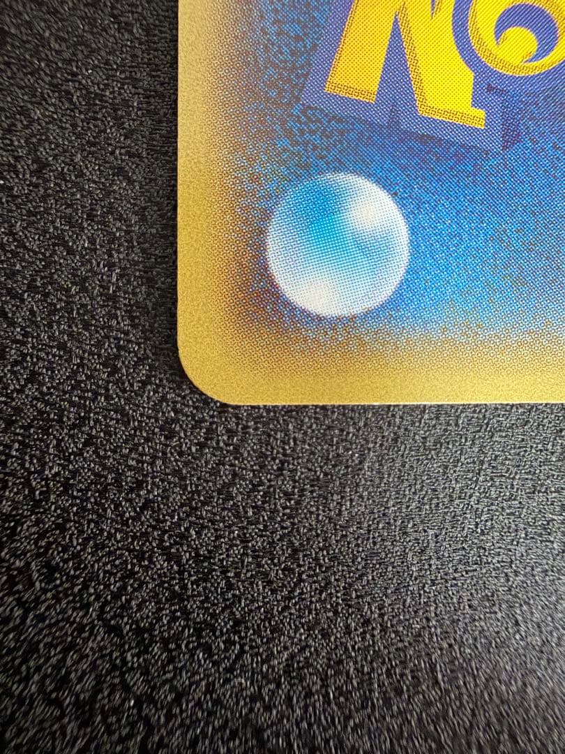 メガトウキョーのピカチュウ　098/XY-P プロモ