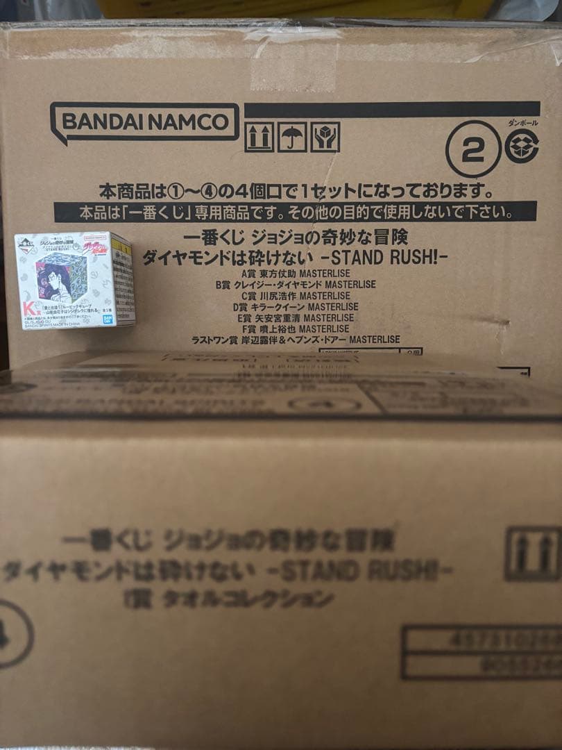 一番くじ ジョジョの奇妙な冒険 ダイヤモンドは砕けない　1ロット