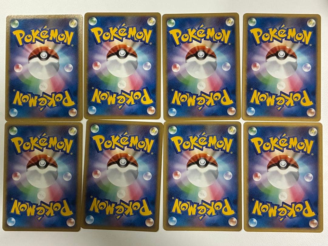 基本悪エネルギー　うずまき