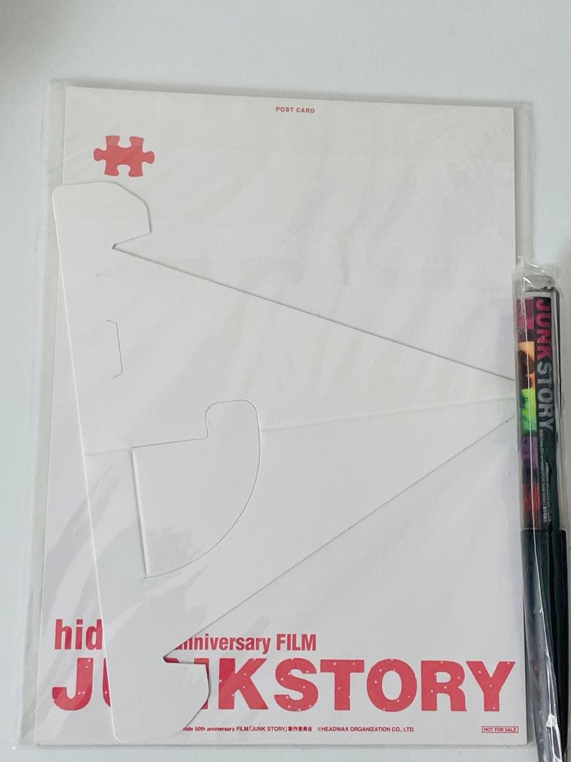 hide JUNK STORY パンフ、DVD 初回特典付