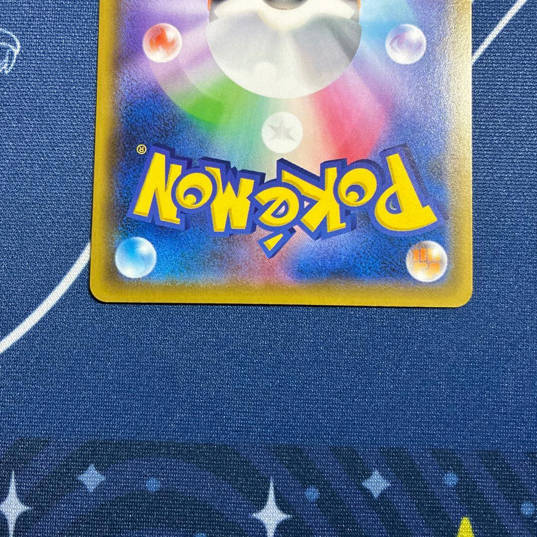 【プロモ】ニャビー チコリータ ニャース ポケモンカードステーション