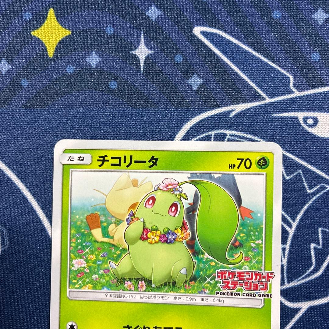【プロモ】ニャビー チコリータ ニャース ポケモンカードステーション