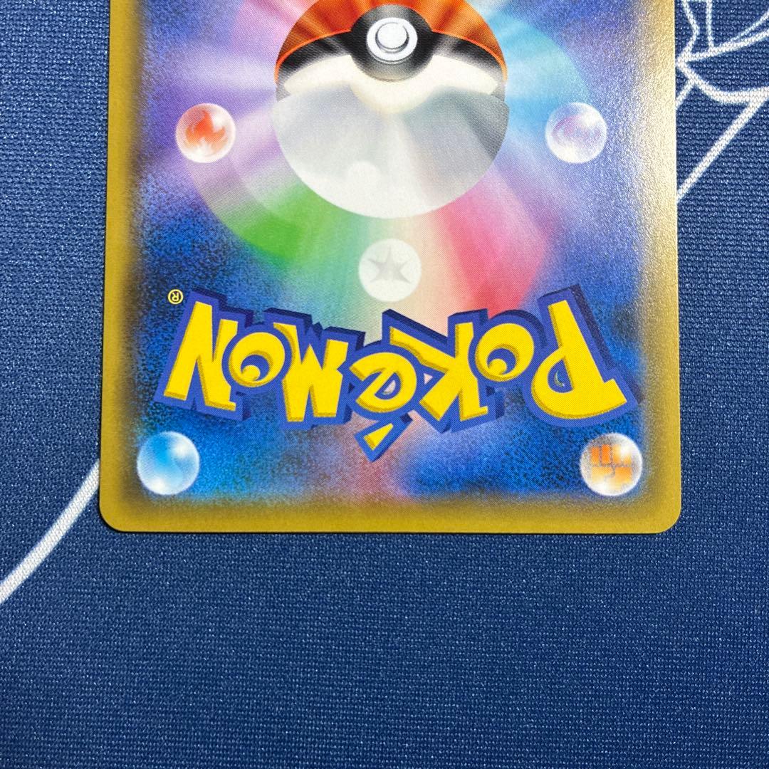 【プロモ】ニャビー チコリータ ニャース ポケモンカードステーション