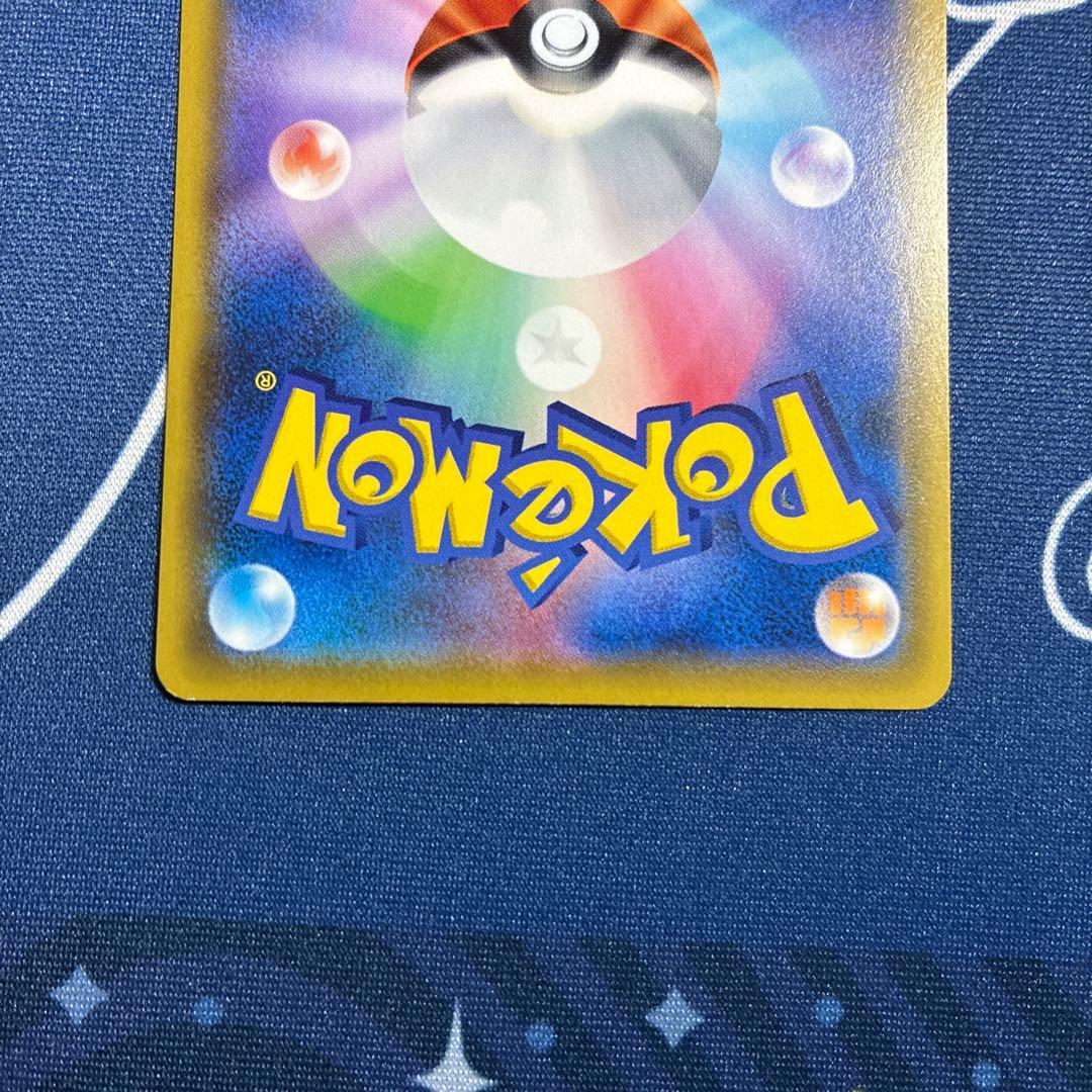 【プロモ】ニャビー チコリータ ニャース ポケモンカードステーション