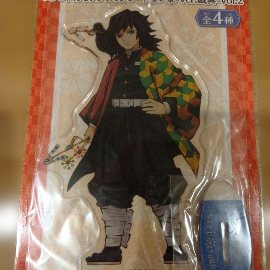 鬼滅の刃　namco限定 スタンド付きアクリルプレート　全４種