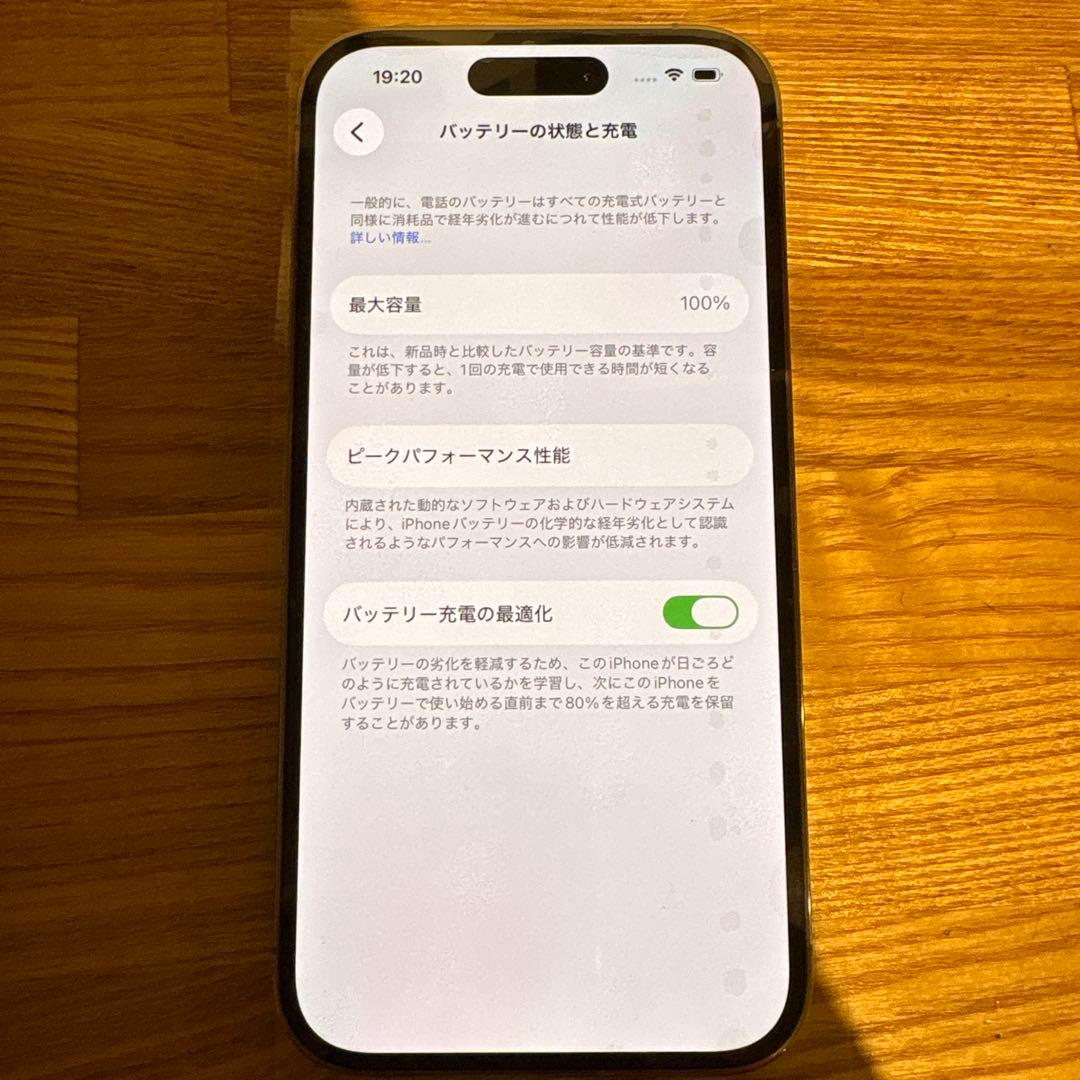 iPhone 14 Pro 128GB ゴールド [美品、ほぼ未使用]