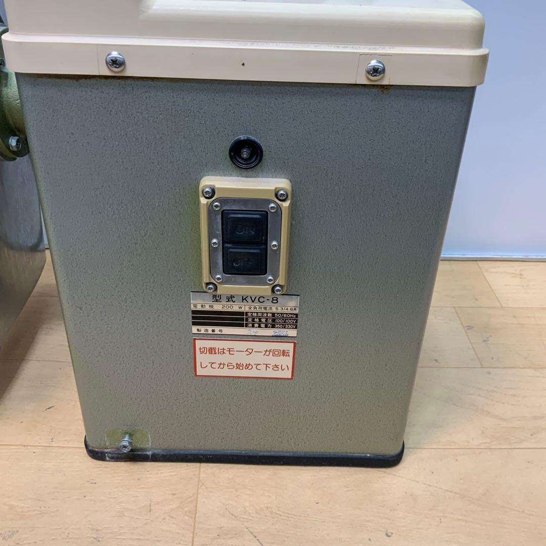 AIHO 野菜スライサー 卓上 野菜調理機 VC-8 単相100V仕様