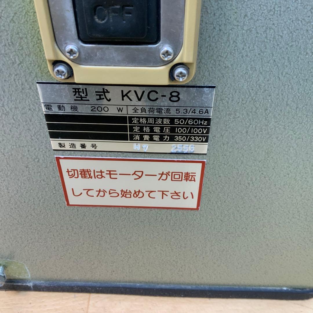 AIHO 野菜スライサー 卓上 野菜調理機 VC-8 単相100V仕様