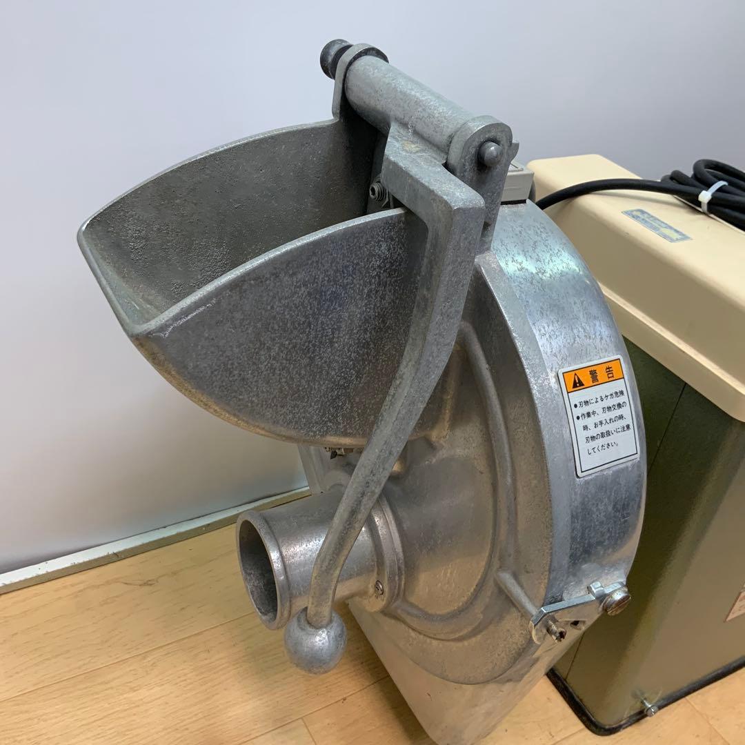 AIHO 野菜スライサー 卓上 野菜調理機 VC-8 単相100V仕様