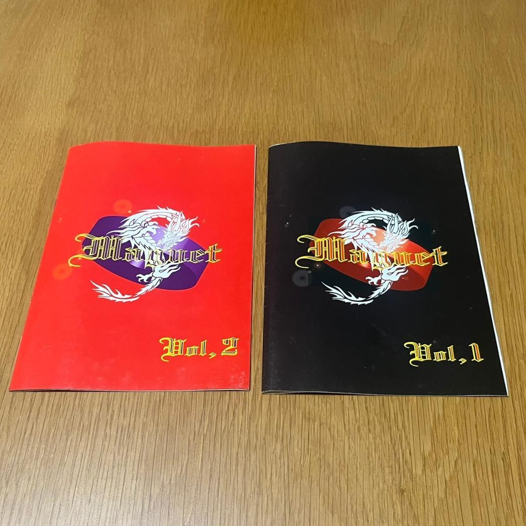 成田昭次　ハートフルクラブ会報ほか　まとめ売り