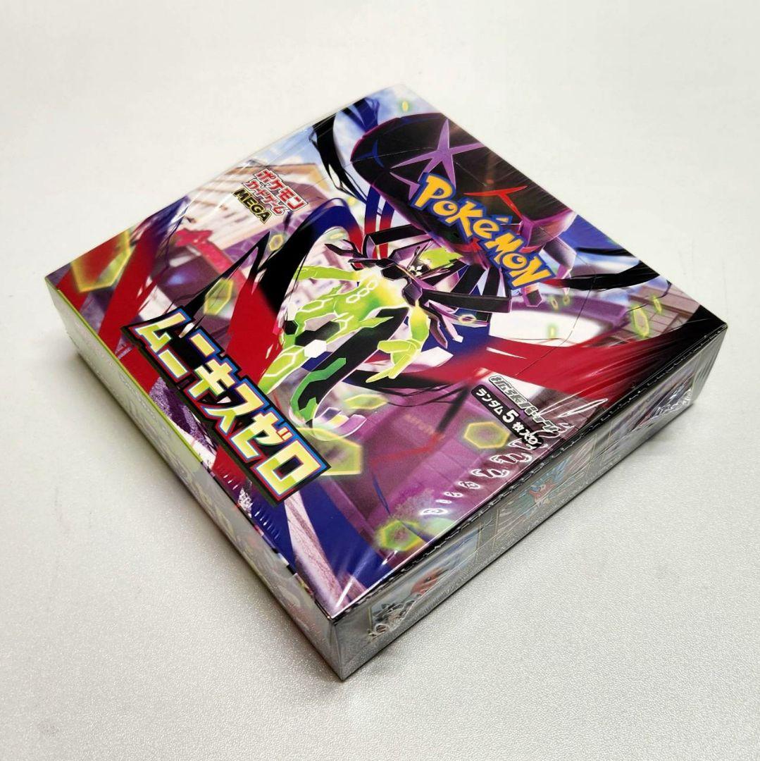 【新品未開封・シュリンク付き】ポケモンカードゲーム ムニキスゼロ