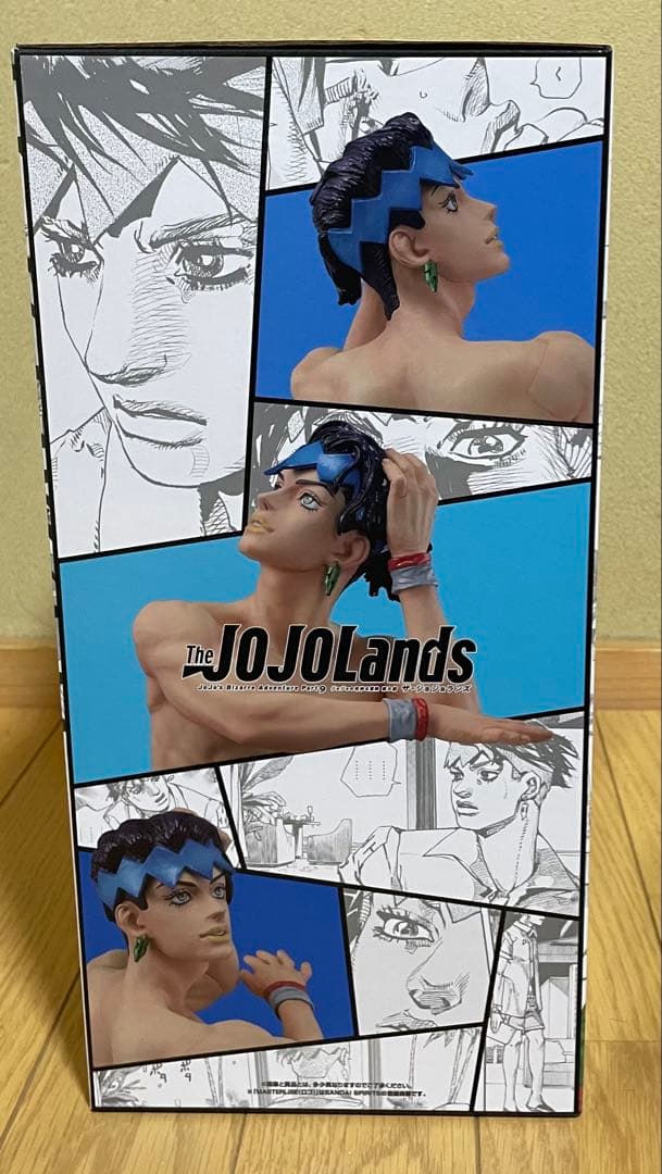 岸辺露伴 MASTERLISE OUTSIDE プールサイドエディション