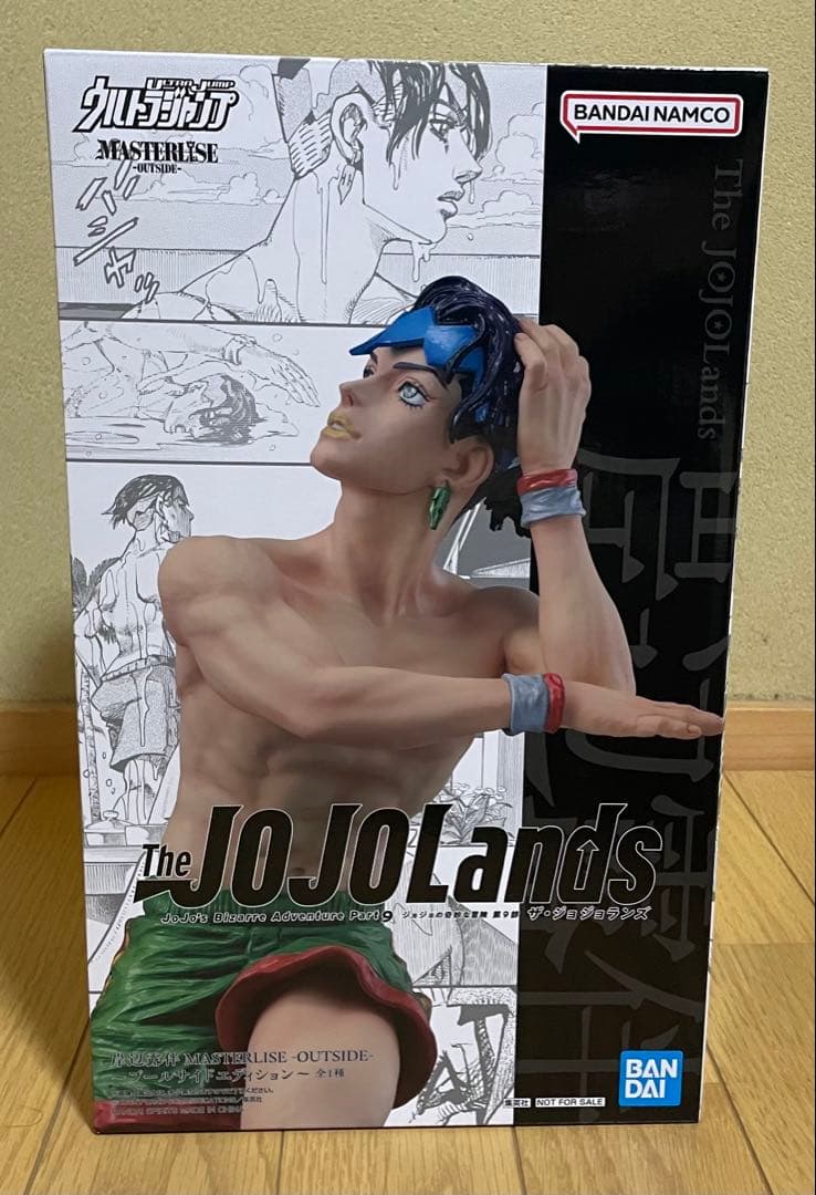 岸辺露伴 MASTERLISE OUTSIDE プールサイドエディション