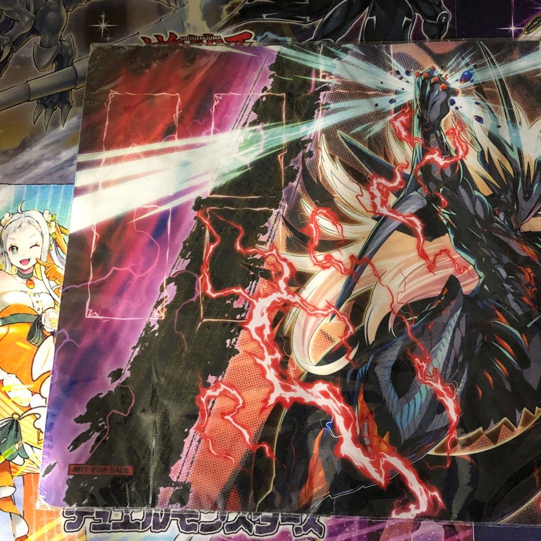遊戯王 公式プレイマット VS 龍帝ヴァリウス 未使用品