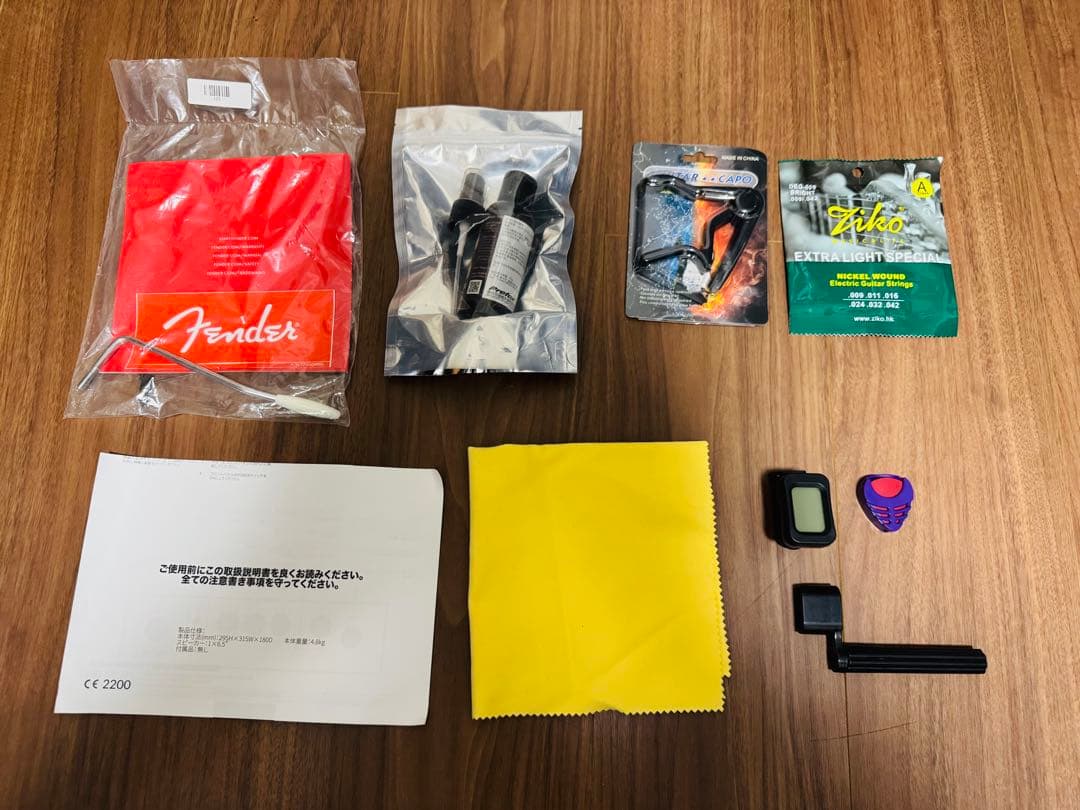 【再出品】Fender Stratocaster, Marshall amp