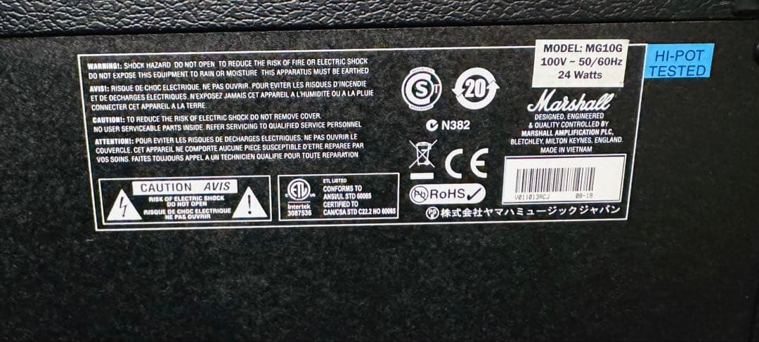 【再出品】Fender Stratocaster, Marshall amp